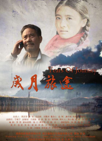 五月婷婷七月丁香